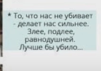 Это так странно... Цитата из моего выпускного альбома, была всего лишь шуткой... Но видимо что-то пошло не так и это стало моим будущим.