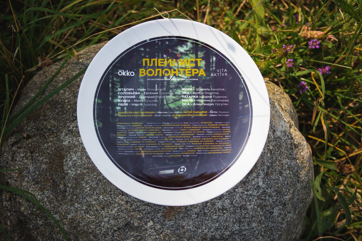 Olga Serikova (@ol_chikk) on Twitter photo 