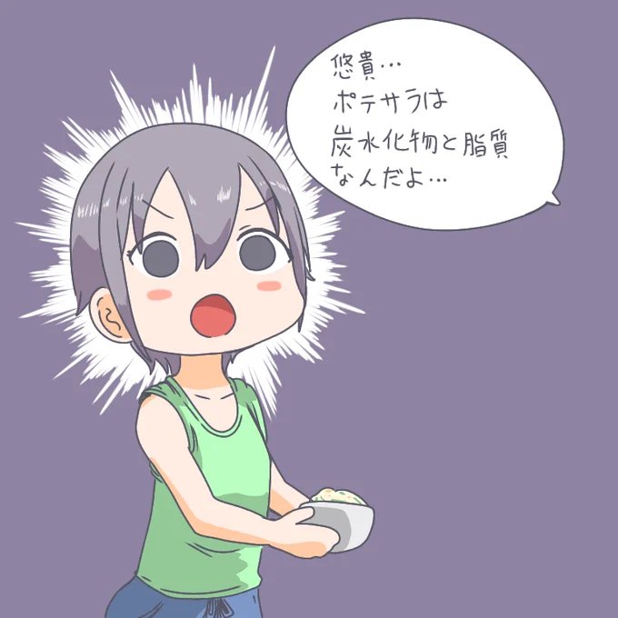 でんぷん 