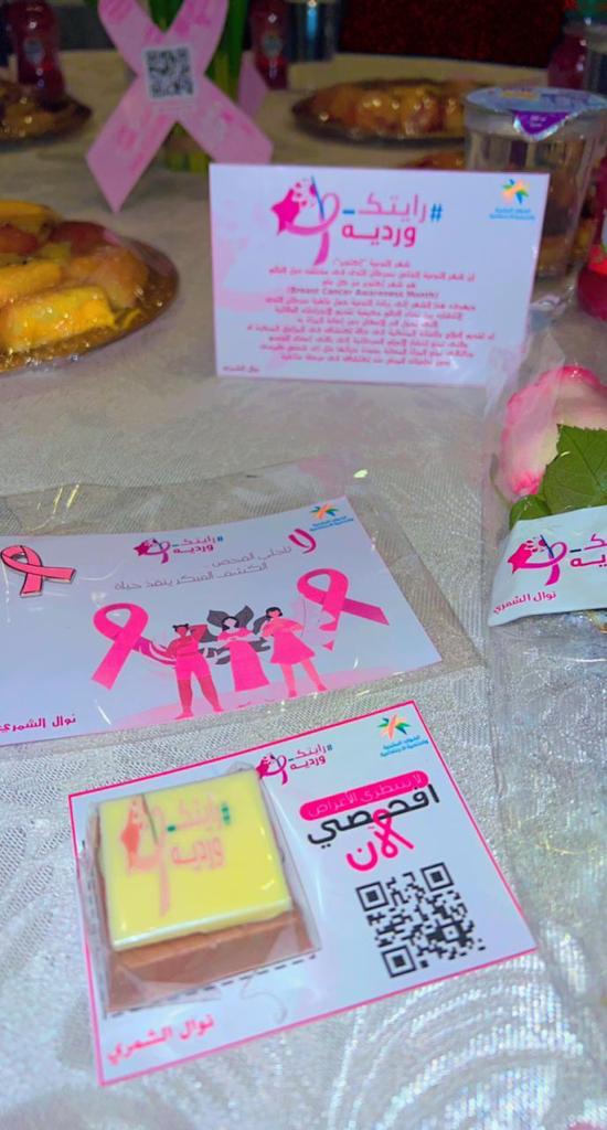 مركز التأهيل الشامل بحائل يقيم برنامج اليوم العالمي لسرطان الثدي
<a href="/HRSD_SA/">وزارة الموارد البشرية والتنمية الاجتماعية</a>
#وزارة_الموارد_البشرية_والتنمية_الاجتماعية
#الموارد_البشرية_والتنمية_الاجتماعية_بحائل
<a href="/msh5025msh1/">مشعل بن عبدالرحمن المري</a>
<a href="/TahelHail/">مركز تاهيل حائل</a>
#التأهيل_الشامل_حائل
#حائل
#حائل_الآن
#منطقة_حائل
#الساحات_العربيه

 wp.me/pd67Z9-WlBs