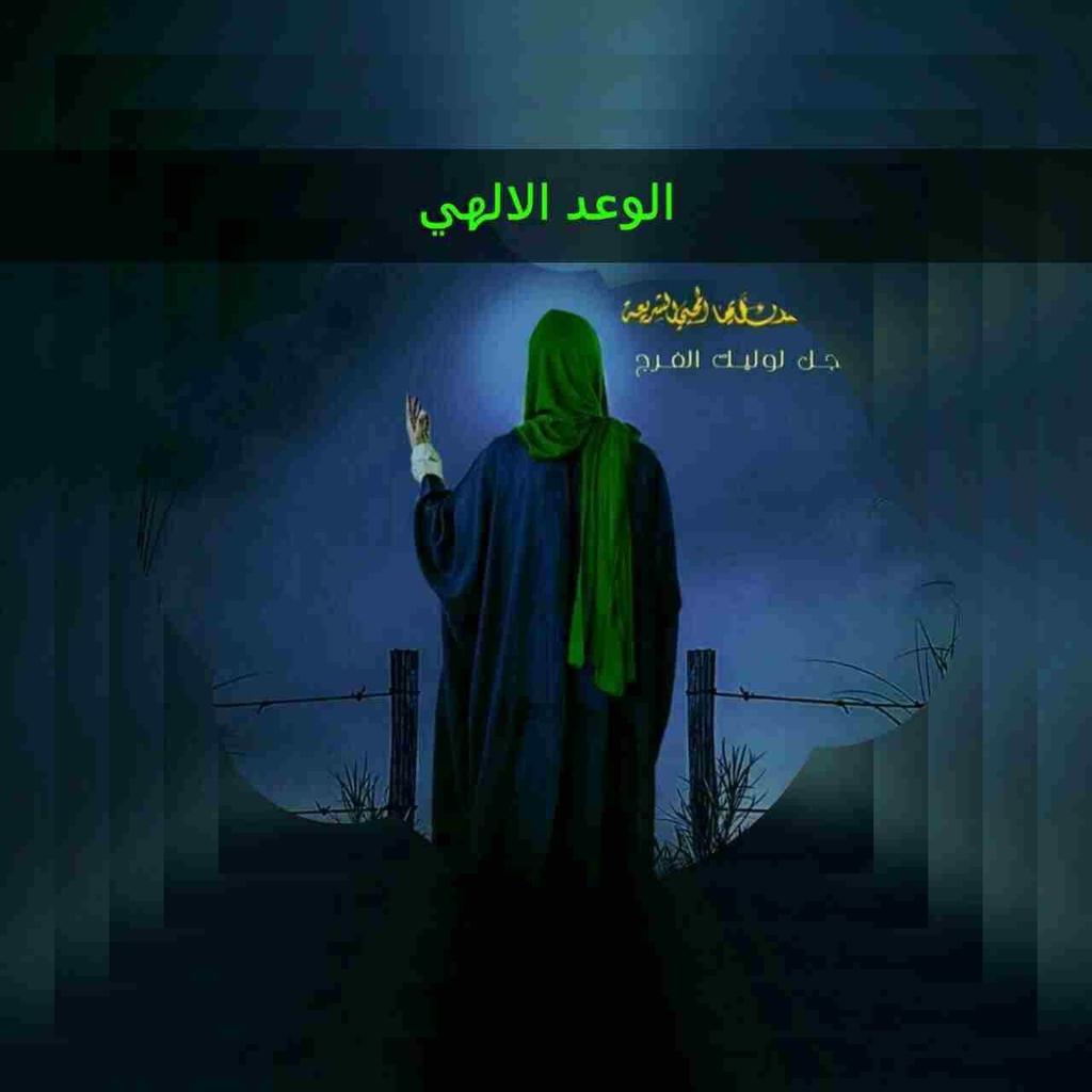 adilsaadie's tweet photo. 🍃🌸

 السلامُ عليكم يا آلَ الله

 أُشهِدُ اللهَ وأُشْهِدُكم أنِّي لكم تَبَعٌ ؛  بذاتِ نفسي وشرائعِ ديني وخواتيم عملي ؛ اللهمَّ فأَتْمِمْ لي ذلك برحمتِك.

السلام عليكم ورحمةُ اللهِ وبَرَكاتُه.

- الكلمات منتقاة البحار ج99 ص160
#الضمير_الحسيني_للدعم 
#غريب_طوس_للدعم 
 
🍃✨ https://t.co/kjViDhb4IA