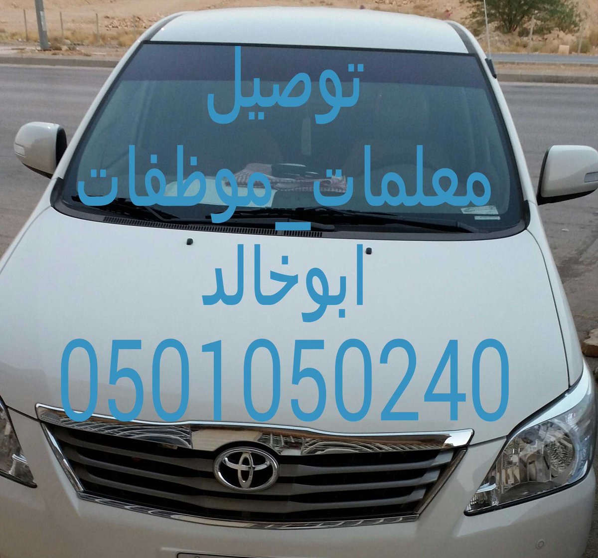biv333's tweet photo. #موسم_الرياض https://t.co/uhqmye2M6A