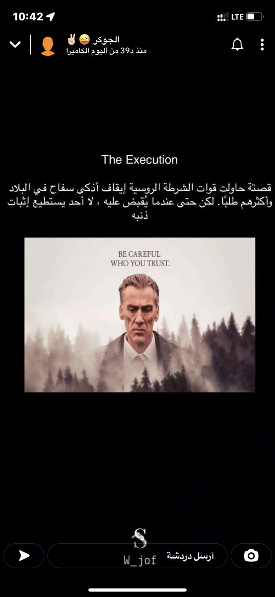 f88asl's tweet photo. @Arwa_0E كان رايح لمستودع السكرين شوت https://t.co/OPNUL1ELsR