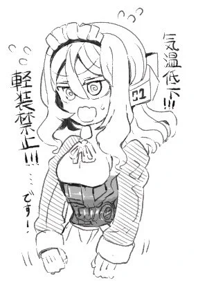 おはようございます 
