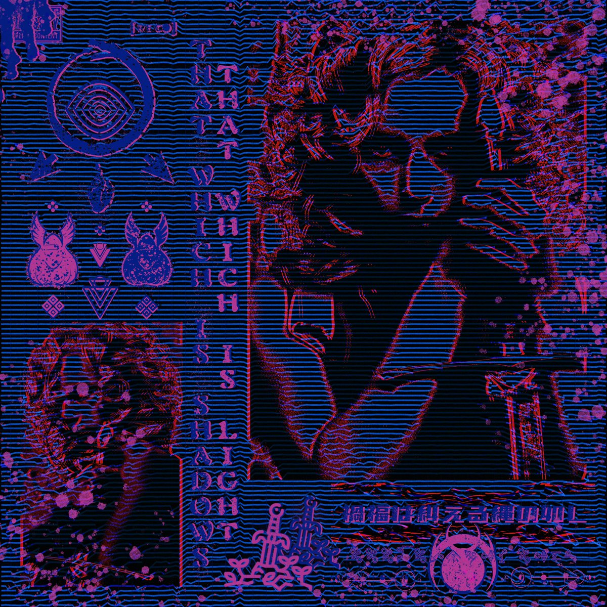 hexphantasia's tweet photo. Blades of Miss Fortune
EP by SSS://  S Λ M P L 3  S L V T

Her sword, sharp and unbalanced;
Her mind, the same as her sword. 

The scales break and so will you.

____
Track listing:
1: 天の光
2: 不幸
3: 玄幻正義
4: 影の闇 https://t.co/qmdh4Nfxc9
