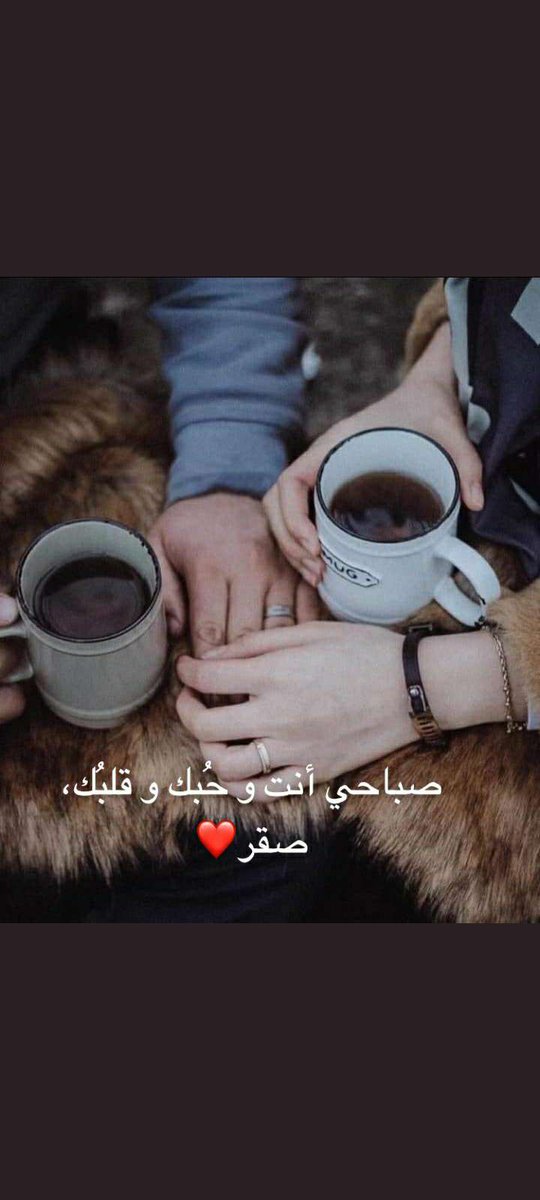 صباح النور والسرور كيفكم 🌹