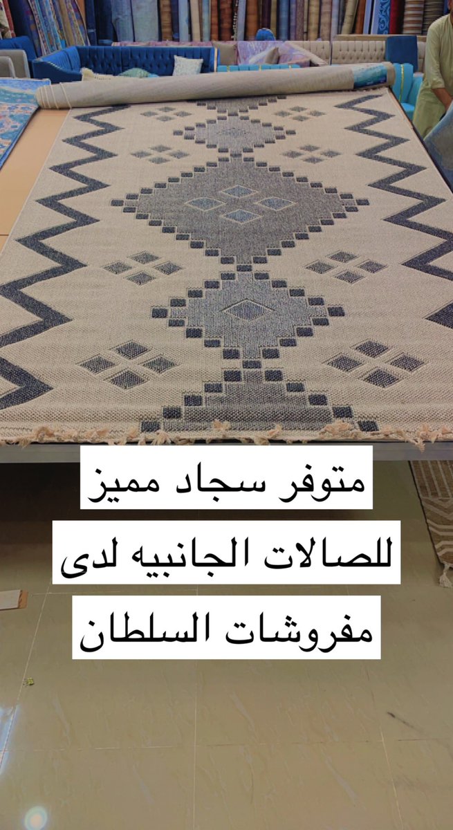 7222266's tweet photo. #عفيف مفروشات وديكورات السلطان https://t.co/ekkjN3ttyd