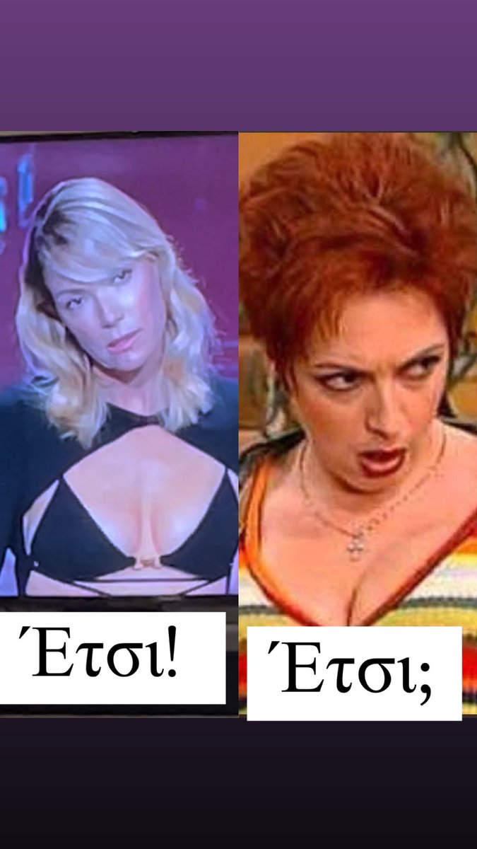 Βικάκι το πέτυχε η Ελένη; #gntmgr