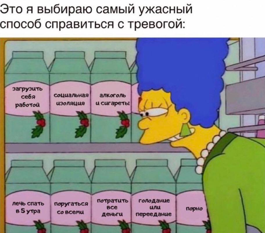 Выглядит как бинго