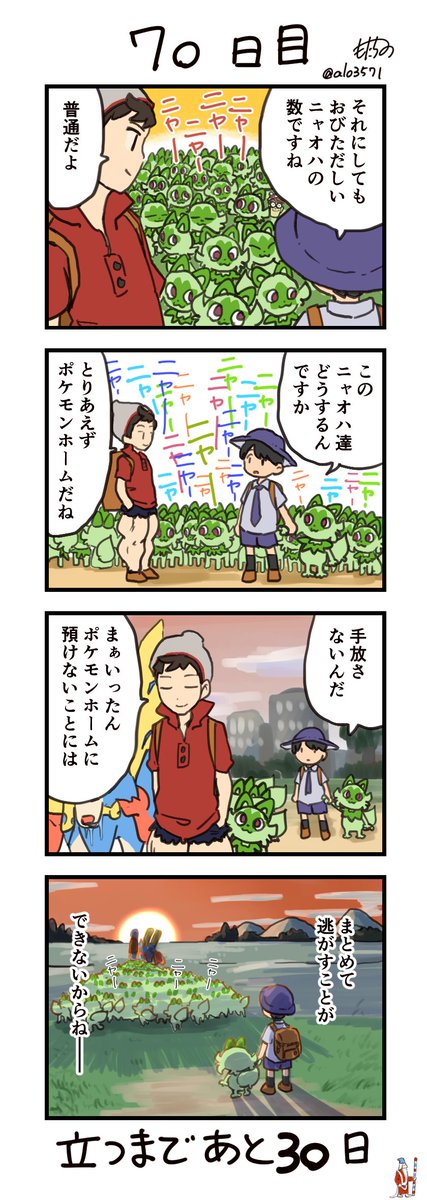 時間がかかる のイラスト マンガ コスプレ モデル作品 26 件 Twoucan 時間がかかる のイラスト マンガ コスプレ モデル作品 26 件 Twoucan