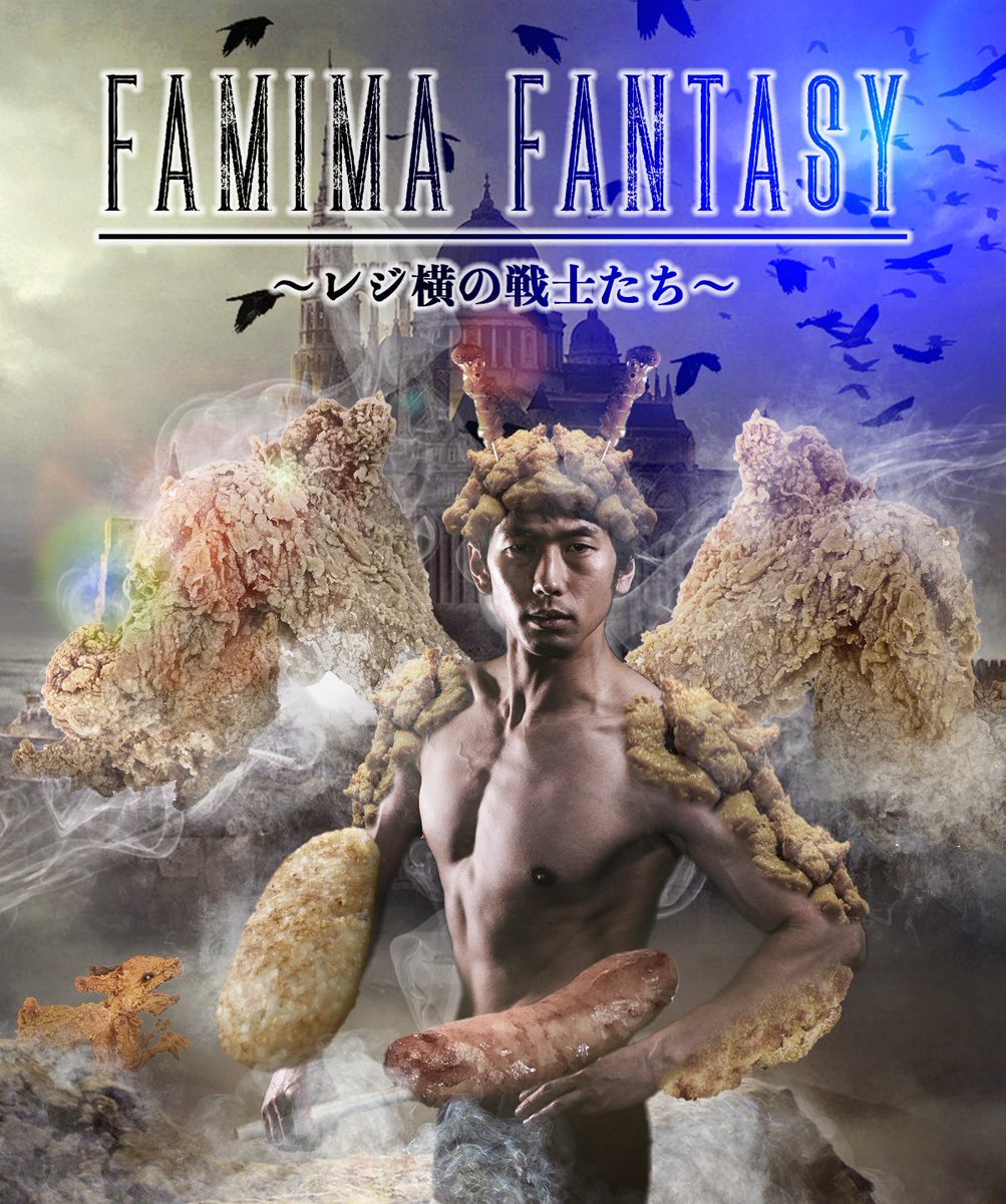 segare_design's tweet photo. @famima_now 商品画像フリー素材としてアップしたらみんな色んなの作ってくれそう https://t.co/RvyadbZtxv