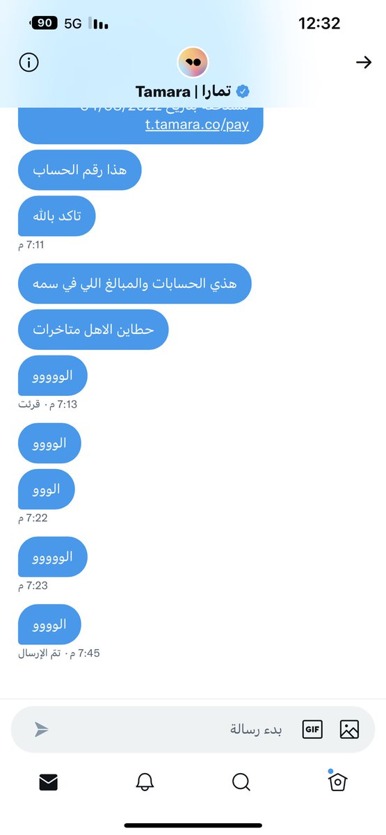 ابو رهف tweet media