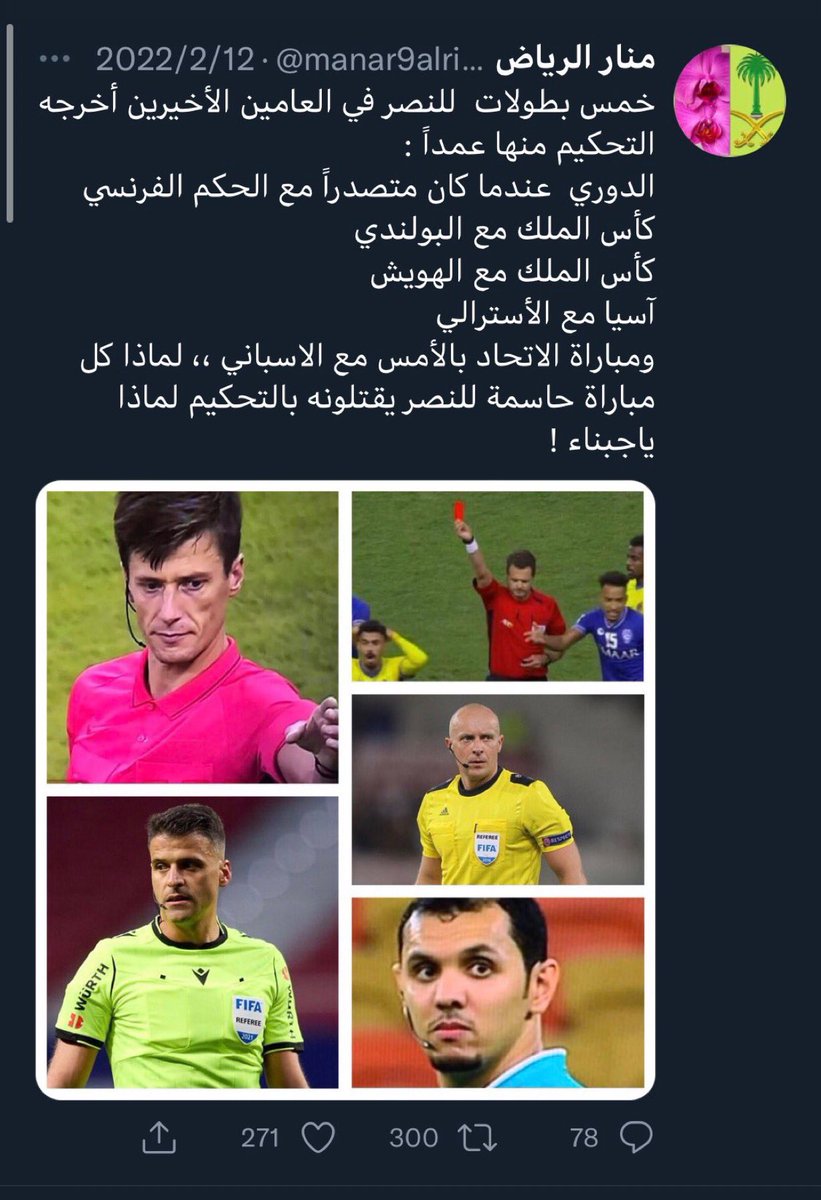 ثلاثة مواسم والنصر ينافس على كل البطولات ويخرجه منها التحكيم وإللي ينكر ذلك كذاب إبن كذاب ،، بطولات النصر مسروقة وسرقها حكام ظلمة ومن يتغنى ببطولاته أمام النصر فهي ليست من جهده بل من جهد الحكام الظلمة !