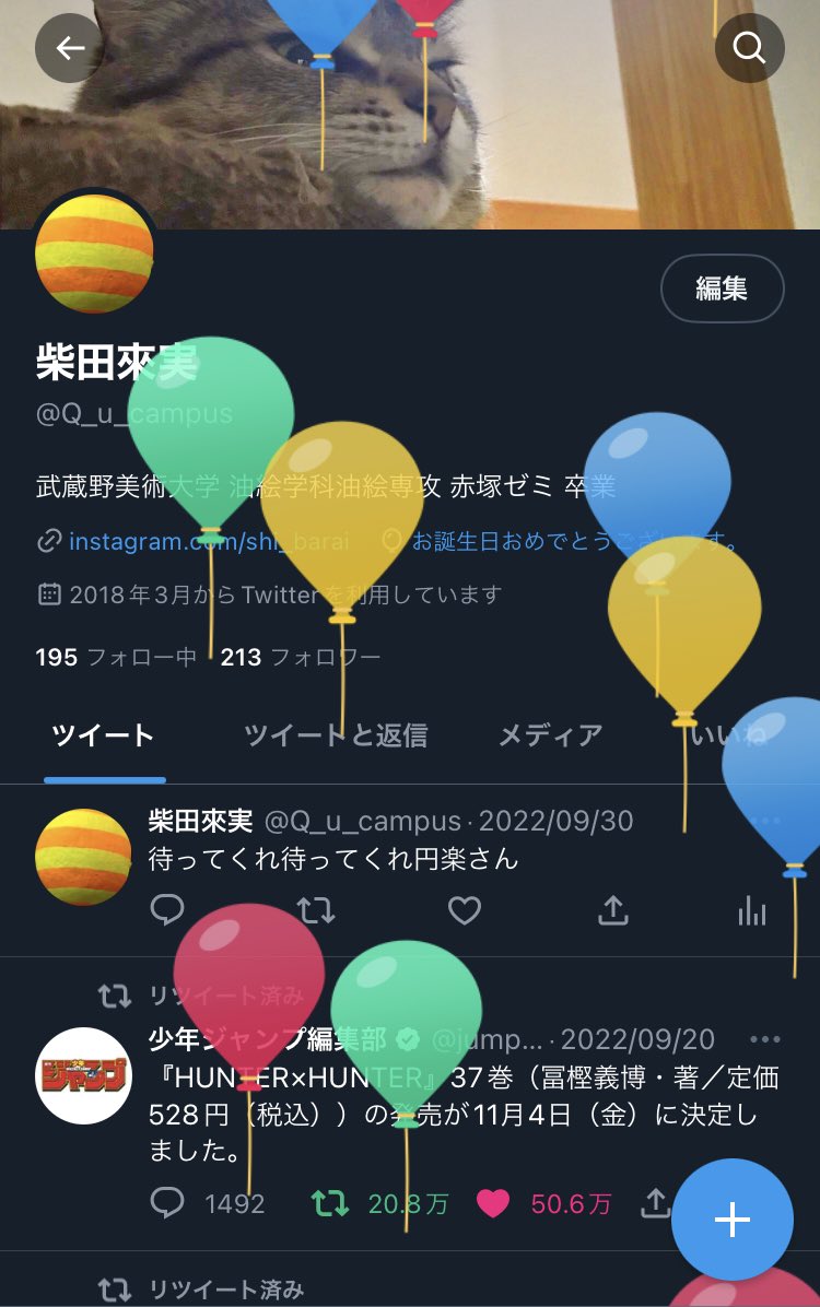 Q_u_campus's tweet photo. 産まれたァ https://t.co/a82s7Yijwh