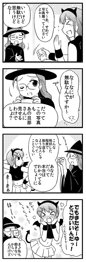 (2/3) 