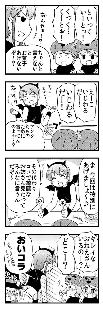 (2/3) 