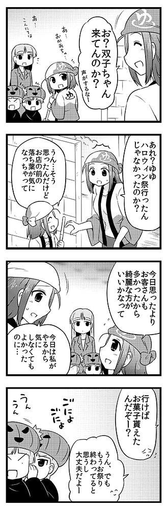 (3/3) 