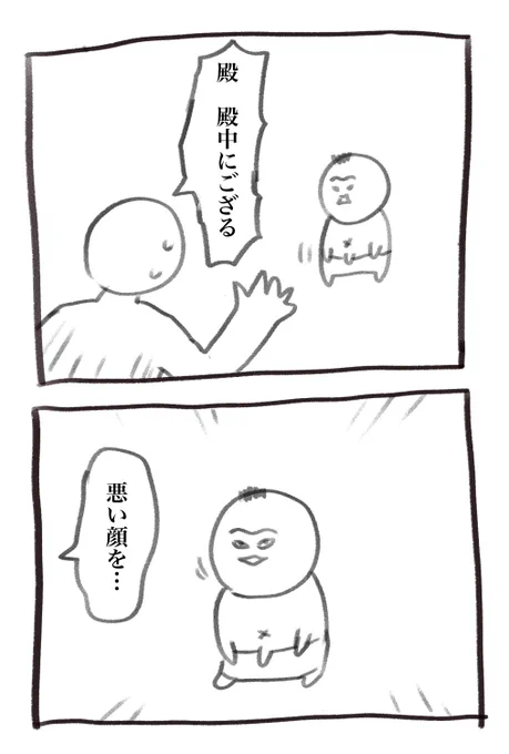 本日の育児漫画です 2日空いてこれか 