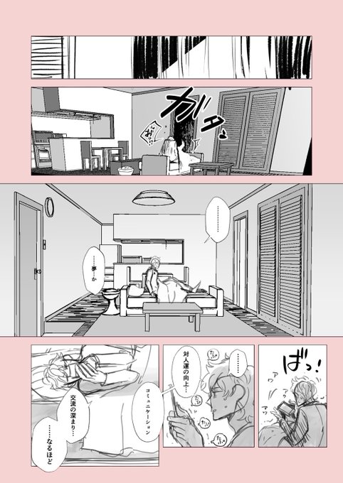「あんな夢」①

ロナドラ / 未満ロドの見る夢、ロのはなし

つづきます✨ 