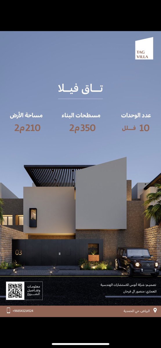 منصور آل فرحان tweet media