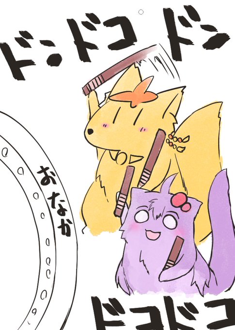 @Kyu_kei02 朝から大変ですね⎛›'ᾥ`‹ ⎞お大事になさってください 