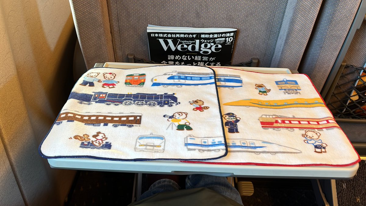 ☆1998年 SPSジェニー(新幹線社内限定販売品)