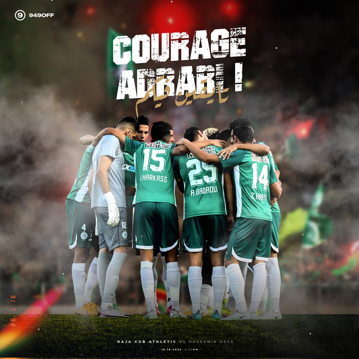 949off's tweet image. كونو رجال ادراري....🦅💚