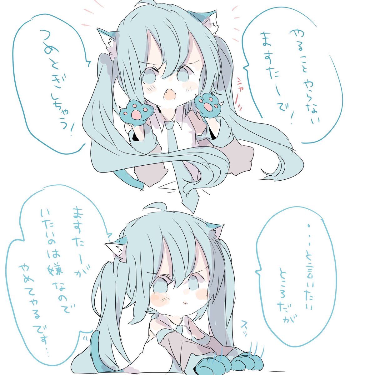 つめとぎする初音ミク 