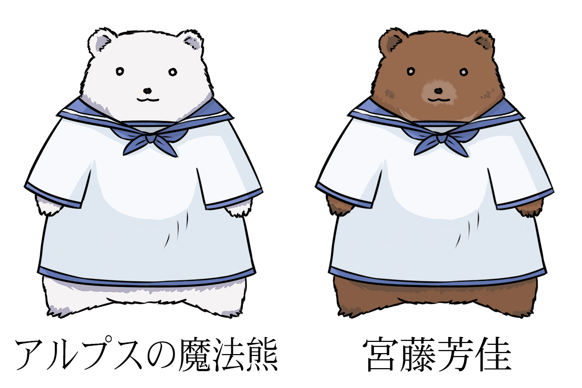 ピカチュウ 「ぴかのうみと宮藤芳佳#これを見た人は真正面の画像を貼れ 」|でんでんのイラスト