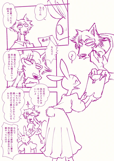 お誕生日おめでとうハルちゃん!!!
末永くお幸せにね!!!
#BEASTARS #beastarsfanart #レゴハル 