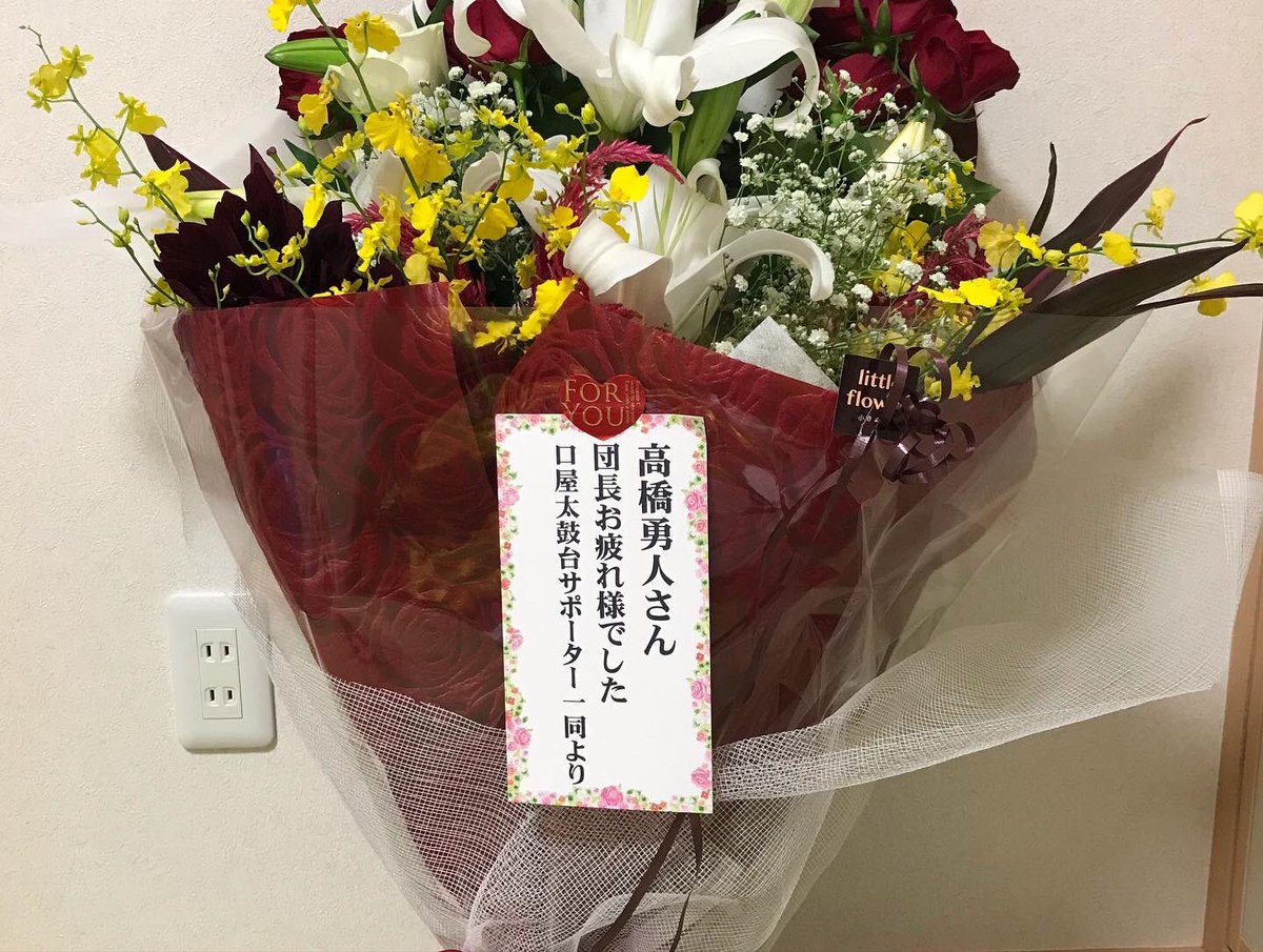 口屋太鼓台official tweet media
