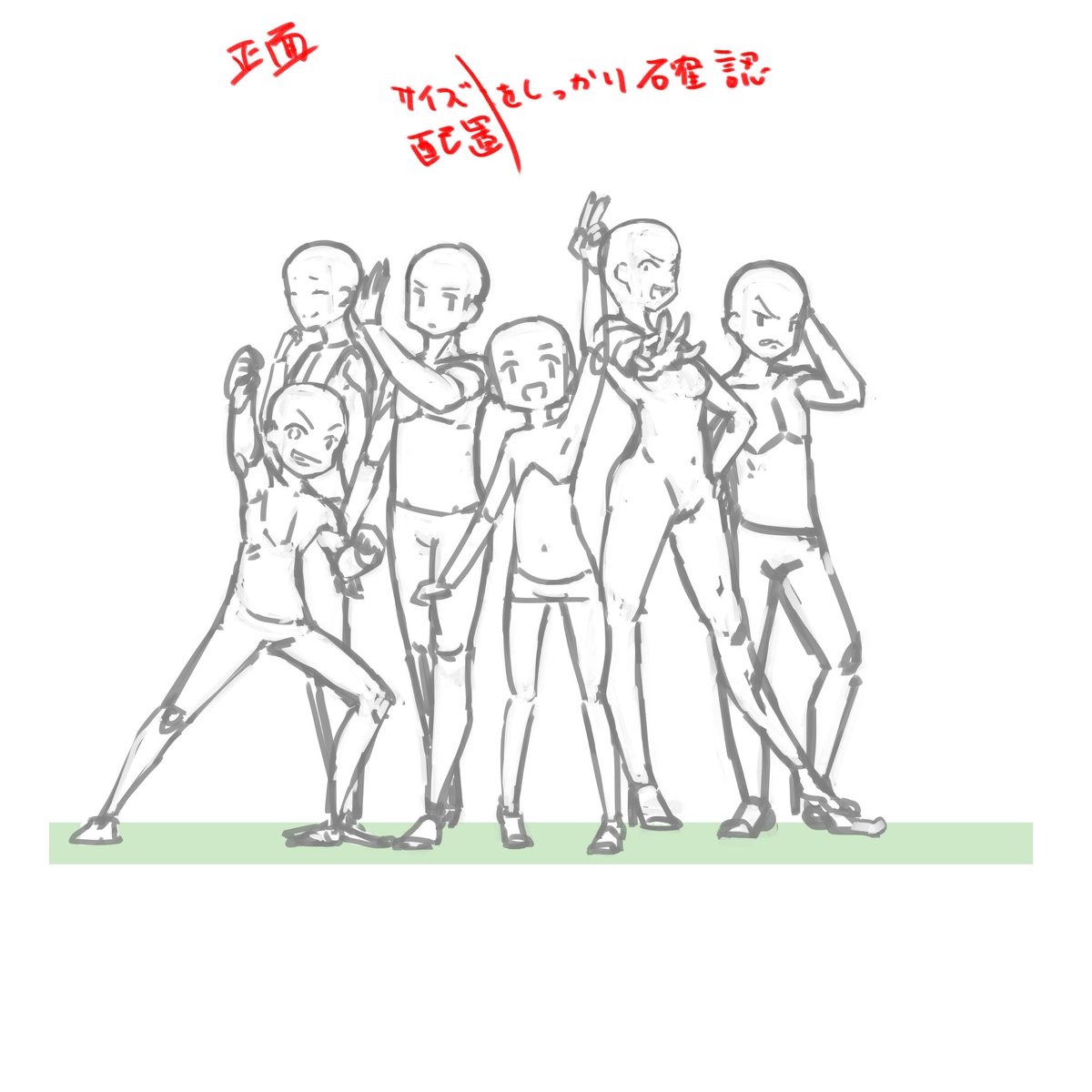 アイレベルの変化...(してるように見えます?) 