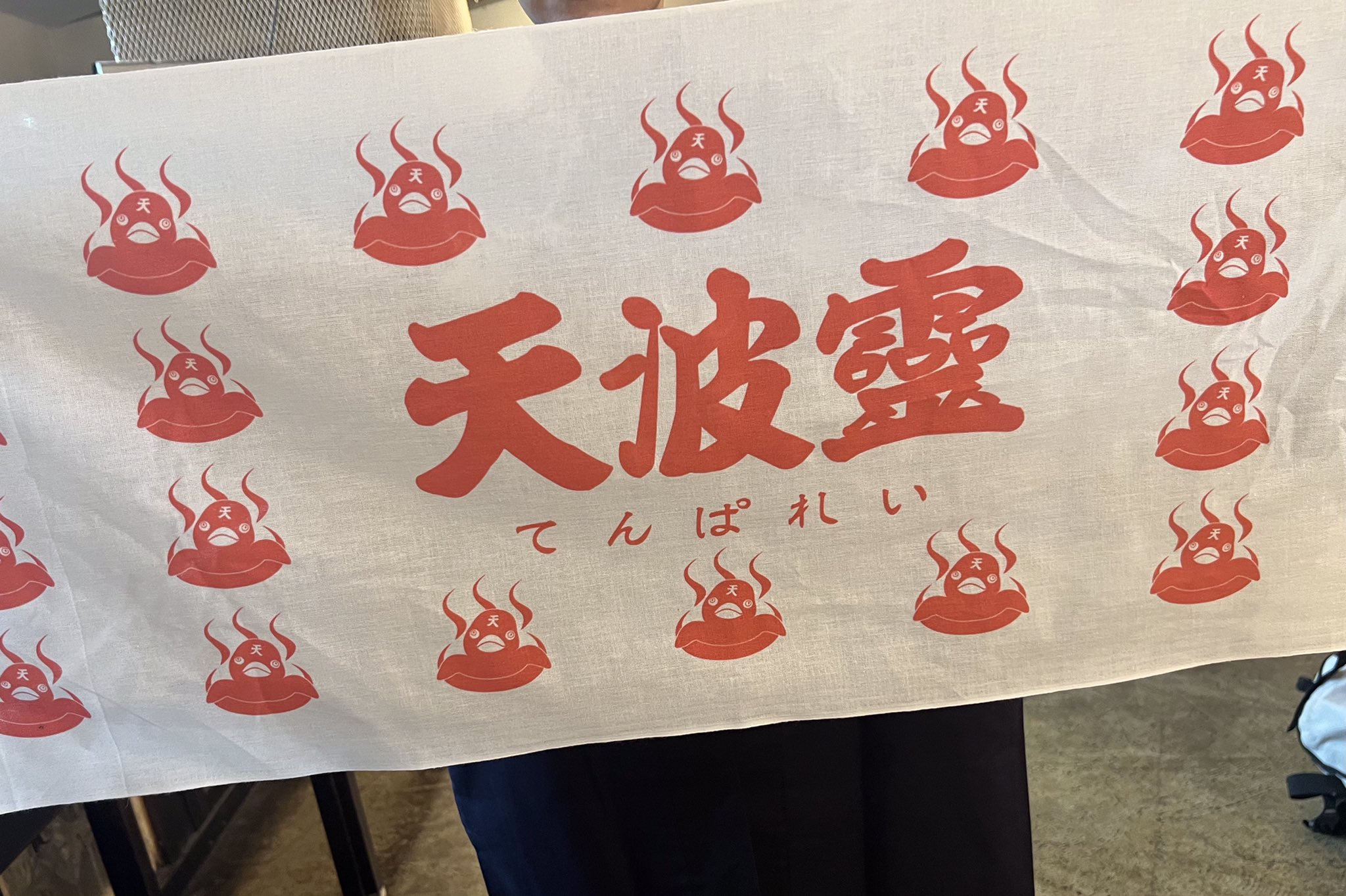 新品未開封品 Tempalay 法被 手ぬぐい セット 楽天市場】【18日は市場の日 24h限定店内全品 ポイント最大10倍