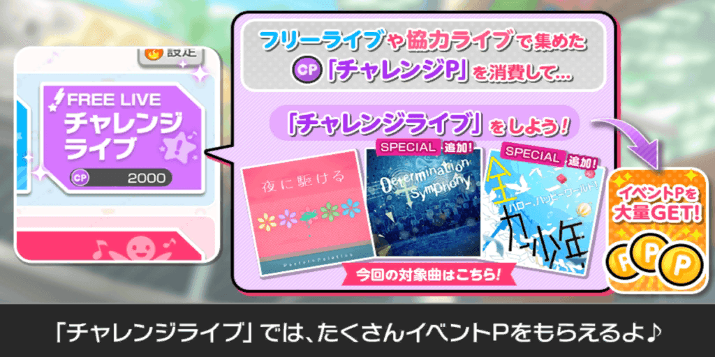 Bestdori_JP's tweet photo. 【イベント】

#バンドリ #ガルパ https://t.co/B2PR3BQQ6v