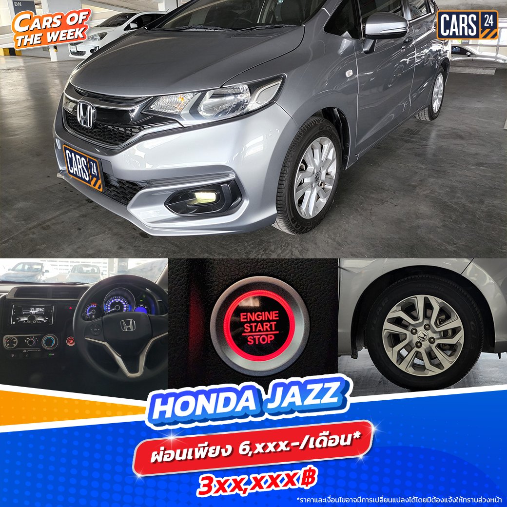CARS24TH's tweet photo. 🚗 อยากได้รถสักคัน ไม่รู้จะซื้อรุ่นไหนดี วันนี้ Cars24 ขอแนะนำ รถยนต์นั่งขนาดเล็กยอดนิยม ที่ขายดีที่สุดของ #Cars24 https://t.co/9Gtx8Q3FGH