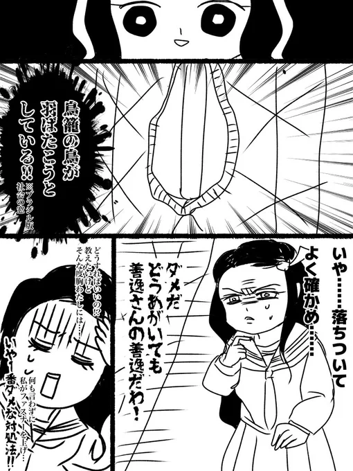 @rabirin6123 おりゃあああああ!!!! 