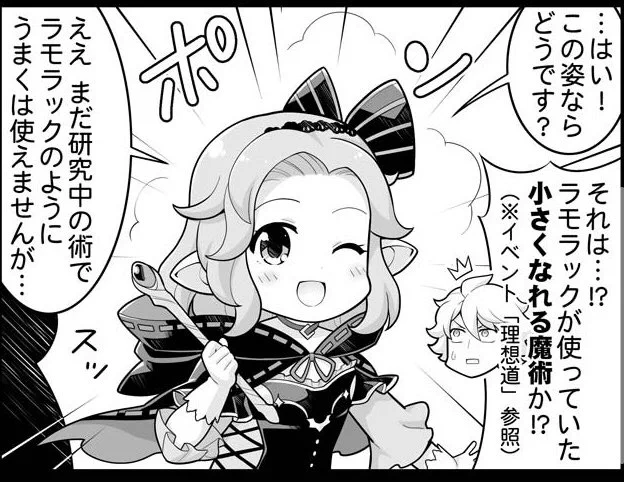 フロレンス(32)(ハロウィン)(幼女)好き 