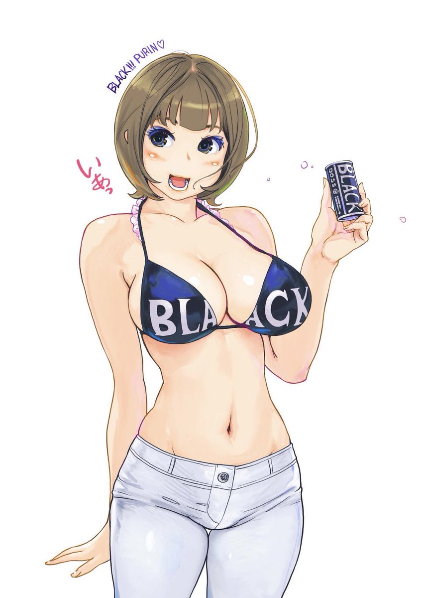 お昼のスッキリBLACK!!! 