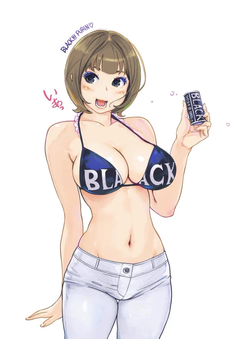 お昼のスッキリBLACK!!! 