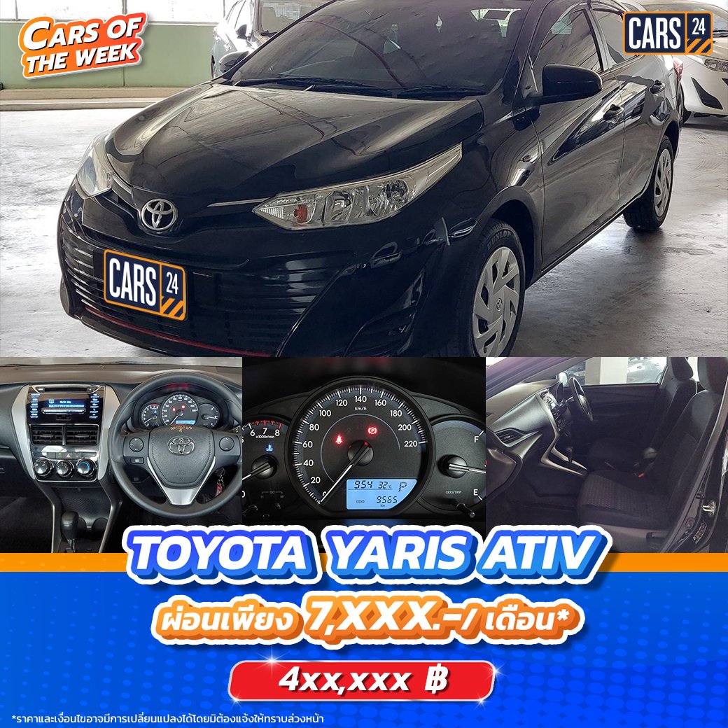 CARS24TH's tweet photo. 👍 รถขับดี ใครๆ ก็ชอบ รวมรถยนต์ 3 รุ่น ที่ได้รับความนิยมสูงสุดจากแอปพลิเคชั่น #Cars24 https://t.co/TDVujtn4rT