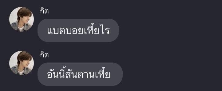 모니스 tweet media