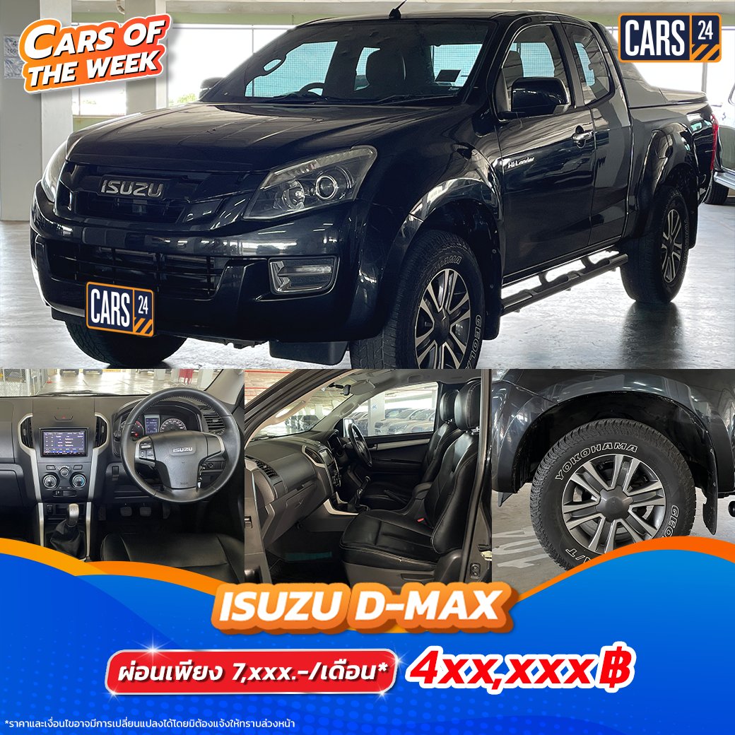 CARS24TH's tweet photo. 🛻 อเนกประสงค์และคุ้มค่า ต้องยกให้รถกระบะแคปแบบ 2 ประตู เพราะใช้โดยสารในชีวิตประจำวันก็ได้ หรือใช้ทำงาน ขนของ หาเลี้ยงชีพก็ดี ที่  #Cars24 https://t.co/2U9J6rak8L