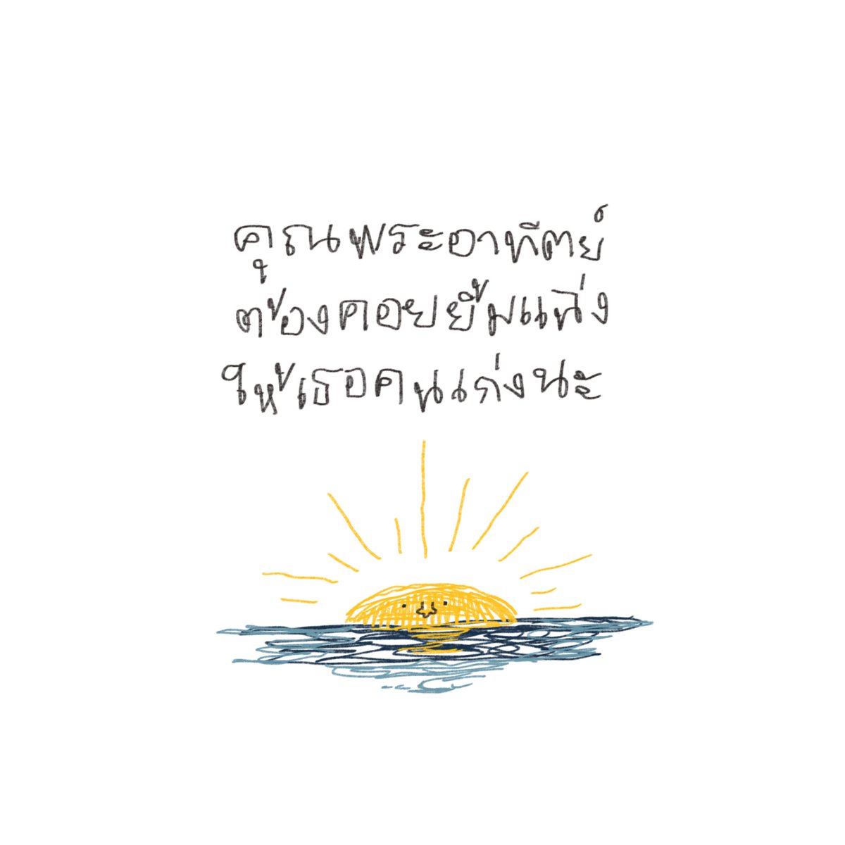 𝗆𝗋.𝗌𝖺𝗀𝖾 tweet media
