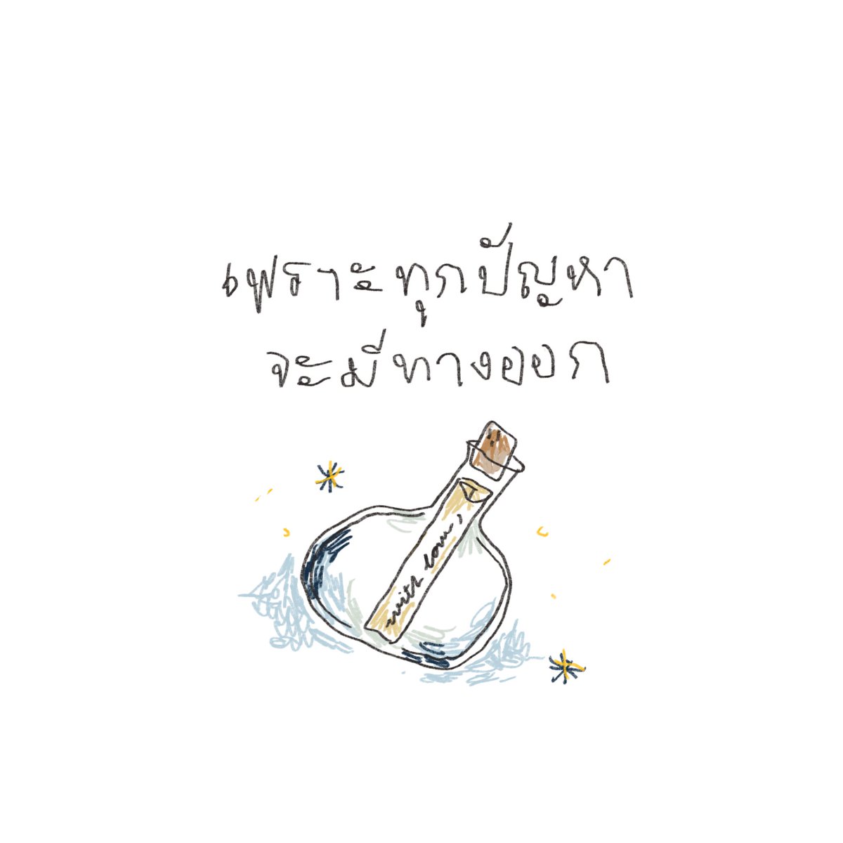 𝗆𝗋.𝗌𝖺𝗀𝖾 tweet media