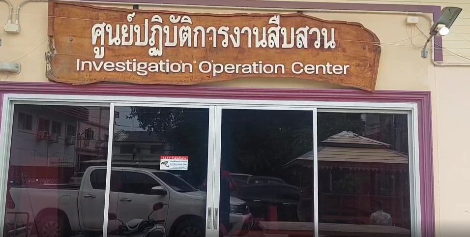 ctrmcot's tweet photo. เข้าพบตำรวจแล้ว สองสาวเปลือยกายถ่ายภาพข้างนักตกปลาบนเรือและริมชายหาด ต.บางเสร่ อ.สัตหีบ จ.ชลบุรี เตรียมดำเนินคดีข้อหานำเข้าสู่ระบบคอมพิวเตอร์ซึ่งข้อมูลคอมพิวเตอร์ใดๆ ที่มีลักษณะอันลามกและข้อมูลคอมพิวเตอร์นั้นประชาชนทั่วไปอาจเข้าถึงได้ @TNAMCOT https://t.co/aOXjesij5I
