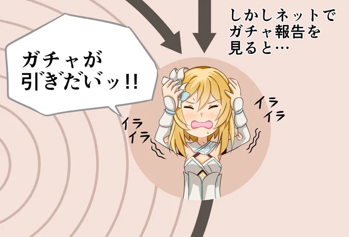 石のように固いそんな意志で乗り切りましょうっ! こうならないように…( ˘ω˘ )