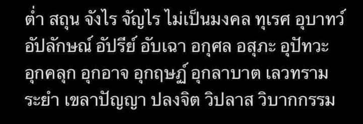#เกรซซี่