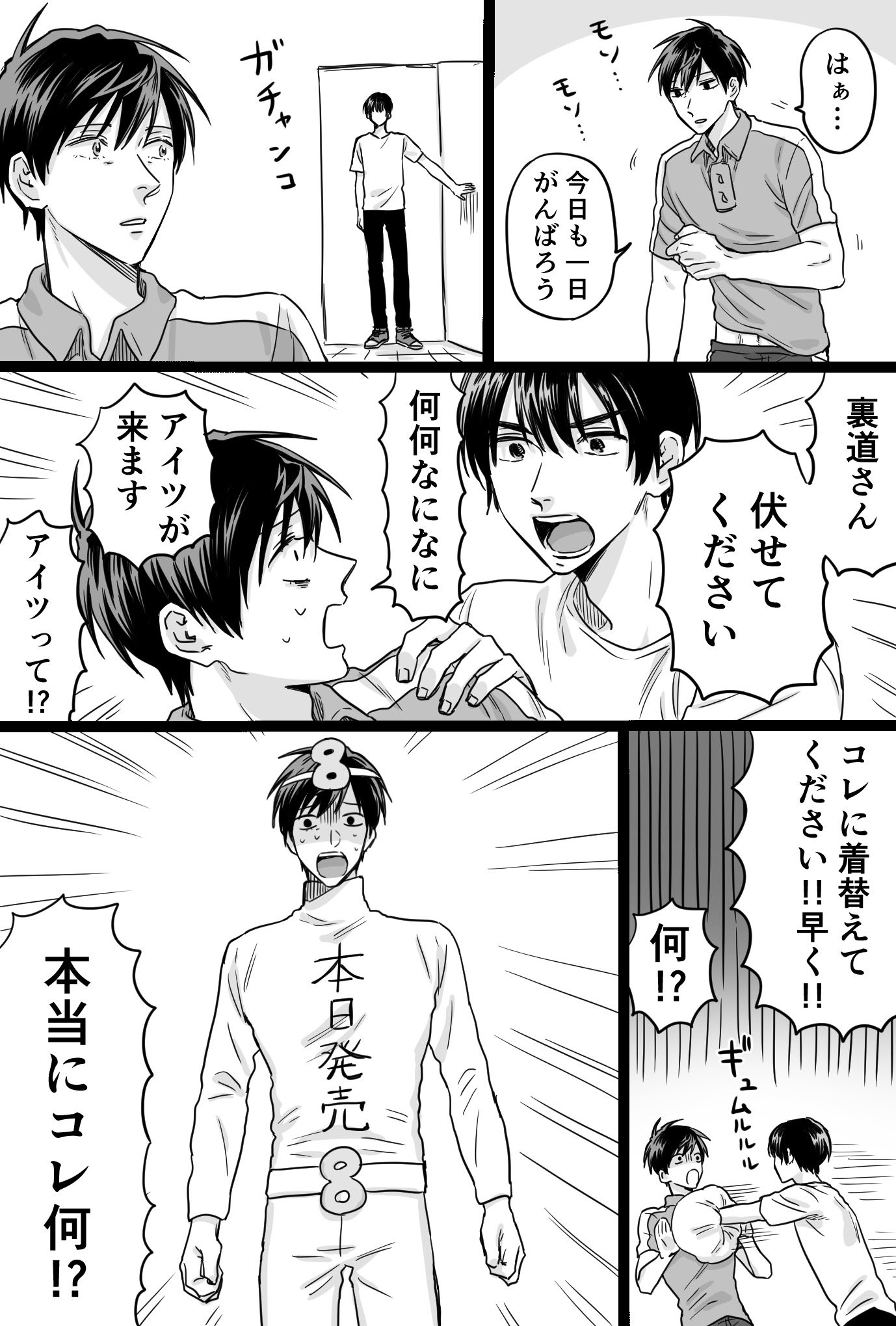 もち (@uramichindaru) / X もち (@uramichindaru) / X