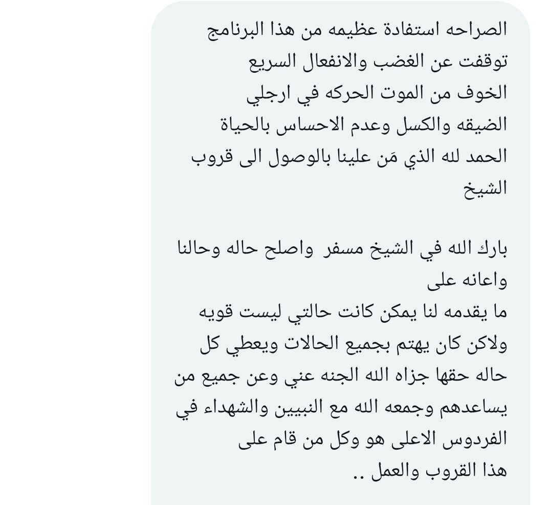 من الخاص :