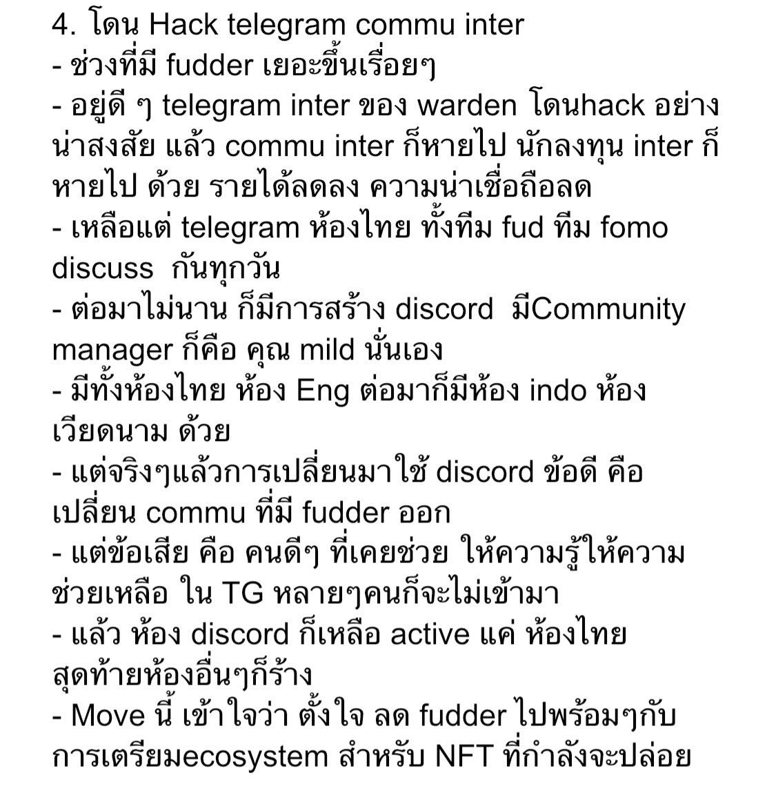 JTDwarden's tweet image. ขอพูดถึง Wardenswap ในมุมมองของนักลงทุนธรรมดา บ้าง
@WardenSwap 
@fc_warden 
@MetaWardenGuild